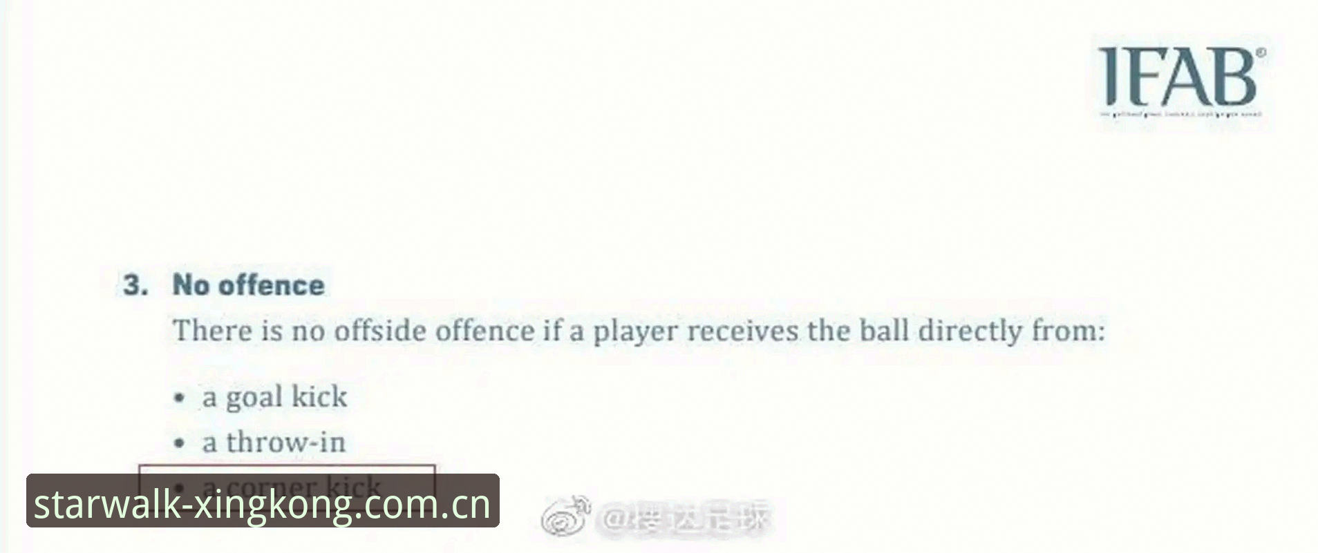 球门球拖5秒就送角球 vs 换人超10秒罚等1分钟：世界杯新规到底有多狠？