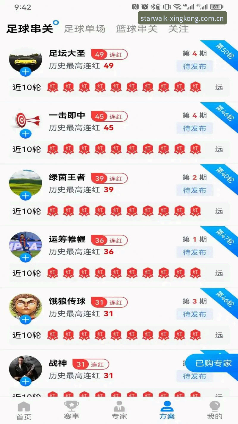 XINGKONG官方建站安卓入口2026最新版本 星空体育中国官方建站迎来重大更新——XINGKONG官方建站安卓入口2026最新版本正式上线