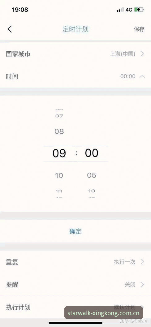 J1联赛速度榜再刷新：从雷达数据到赛场逻辑的全面解析