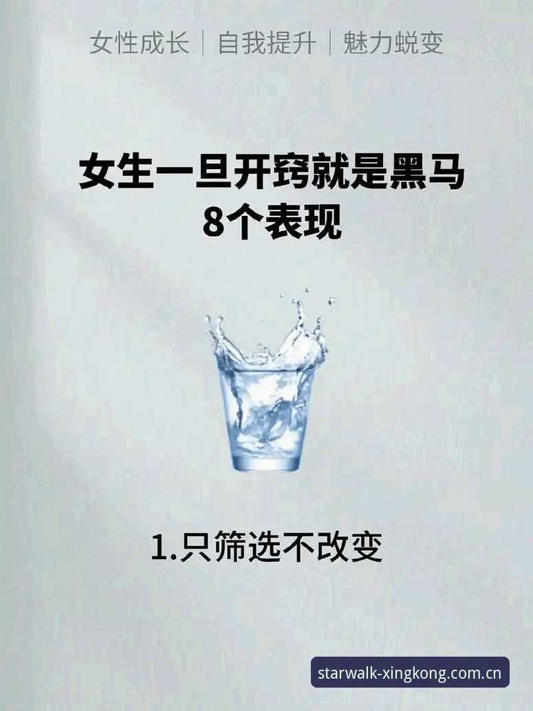 星空XINGKONG官方建站网页登录 法网女单决赛复盘教程:从资格赛黑马到05后首冠,如何在星空XINGKONG官方建站网页登录捕捉赛事转折