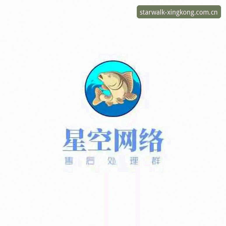 为什么说星空中国官方建站APP下载最容易踩的坑是“相信一键安装”？